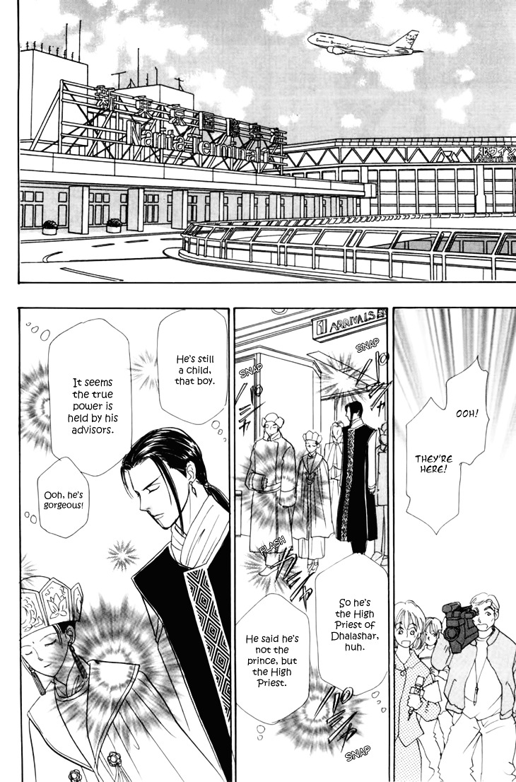 Genjuu no Seiza Chapter 29 page 20 - Chapter 29 : Femme Fatale