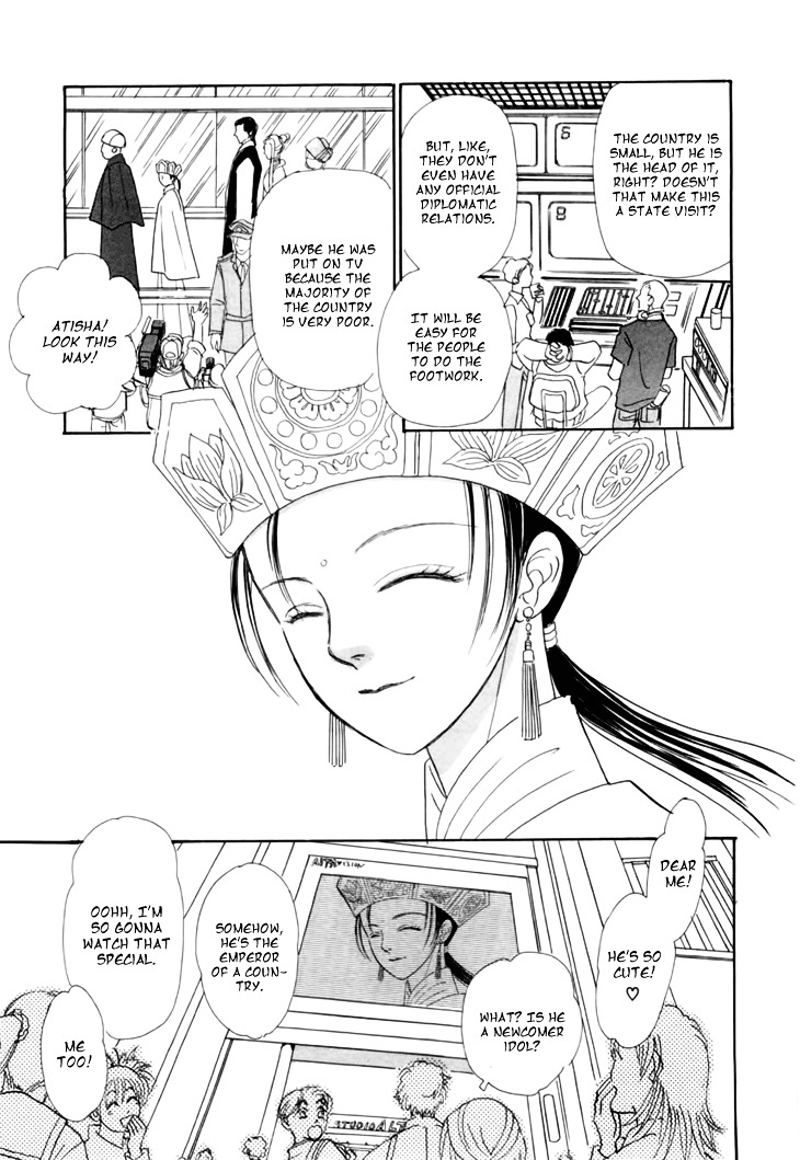 Genjuu no Seiza Chapter 29 page 21 - Chapter 29 : Femme Fatale