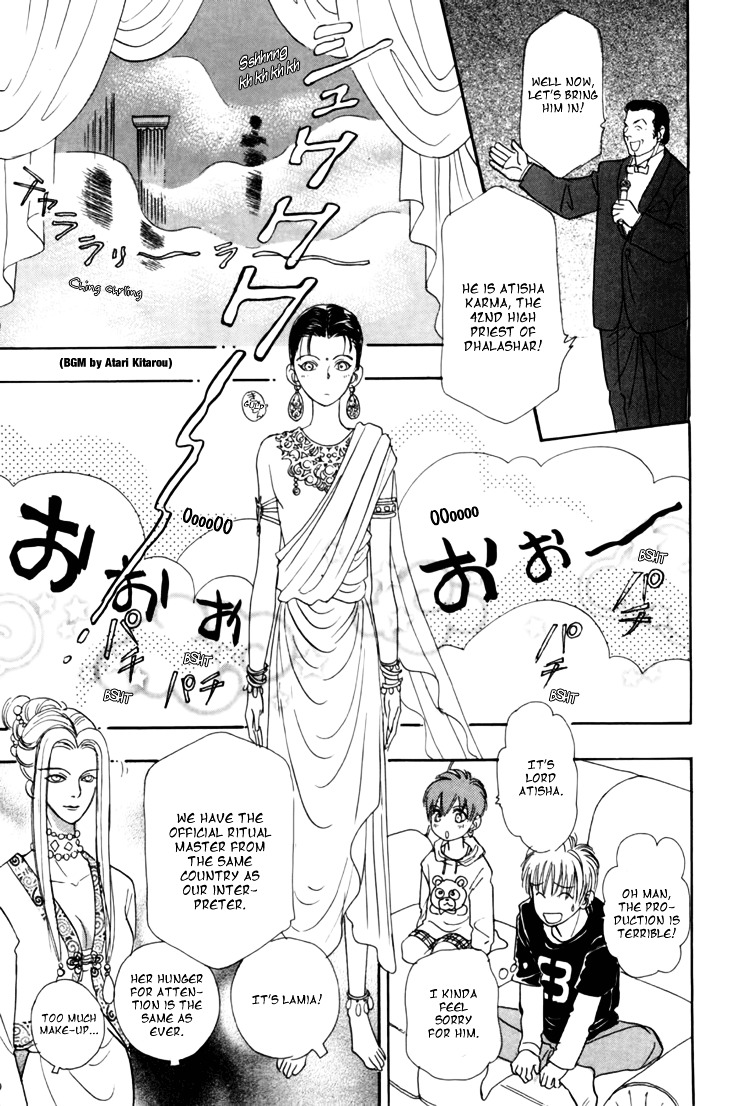 Genjuu no Seiza Chapter 29 page 23 - Chapter 29 : Femme Fatale