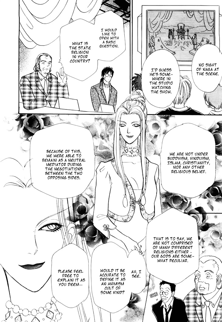 Genjuu no Seiza Chapter 29 page 24 - Chapter 29 : Femme Fatale