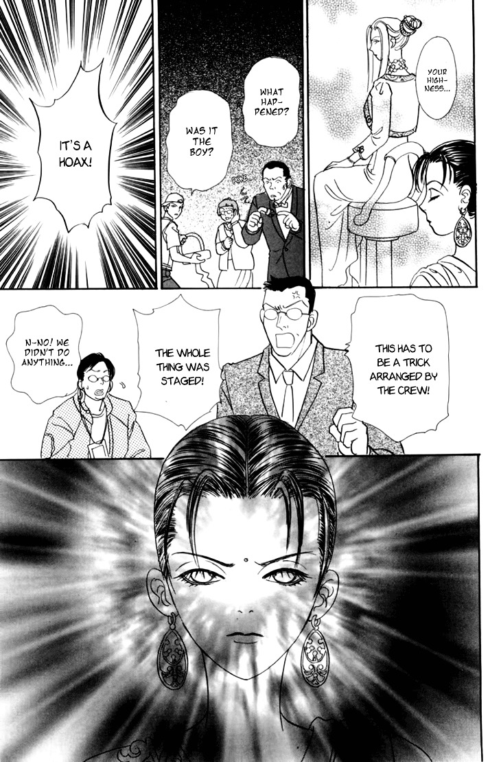 Genjuu no Seiza Chapter 29 page 27 - Chapter 29 : Femme Fatale