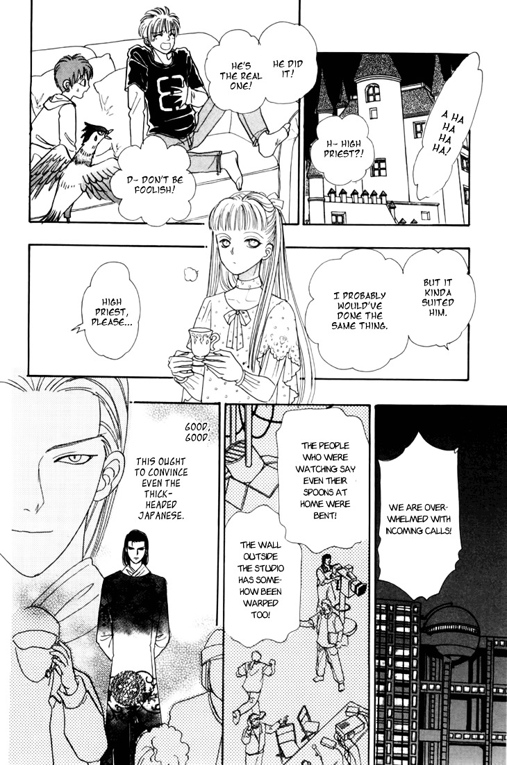Genjuu no Seiza Chapter 29 page 30 - Chapter 29 : Femme Fatale