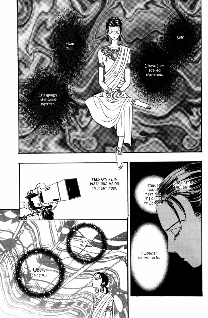 Genjuu no Seiza Chapter 29 page 31 - Chapter 29 : Femme Fatale