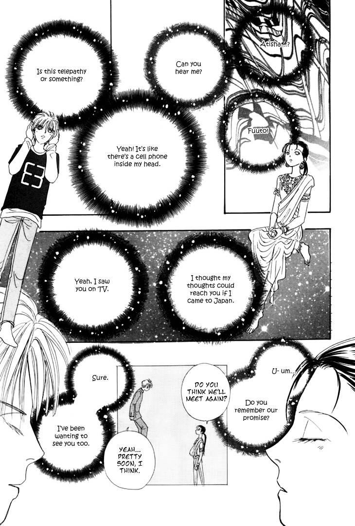 Genjuu no Seiza Chapter 29 page 33 - Chapter 29 : Femme Fatale
