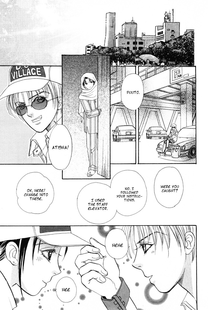 Genjuu no Seiza Chapter 29 page 37 - Chapter 29 : Femme Fatale