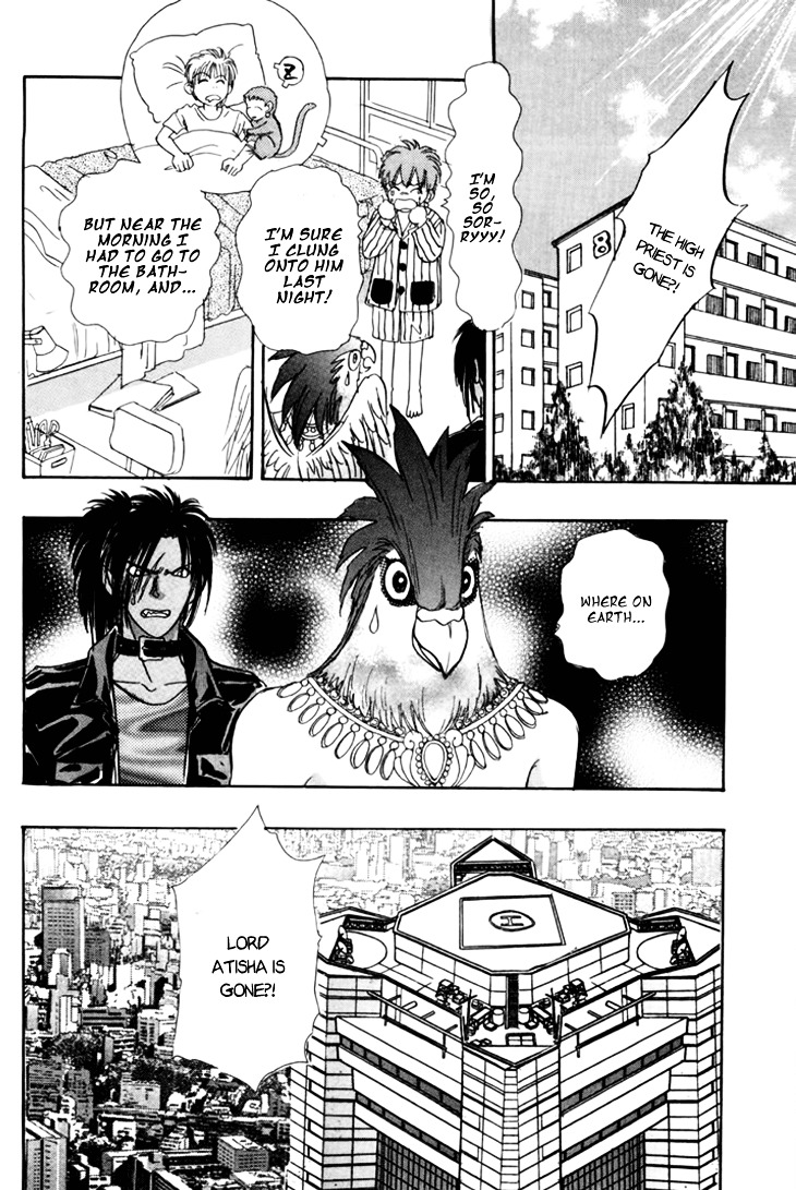Genjuu no Seiza Chapter 29 page 38 - Chapter 29 : Femme Fatale