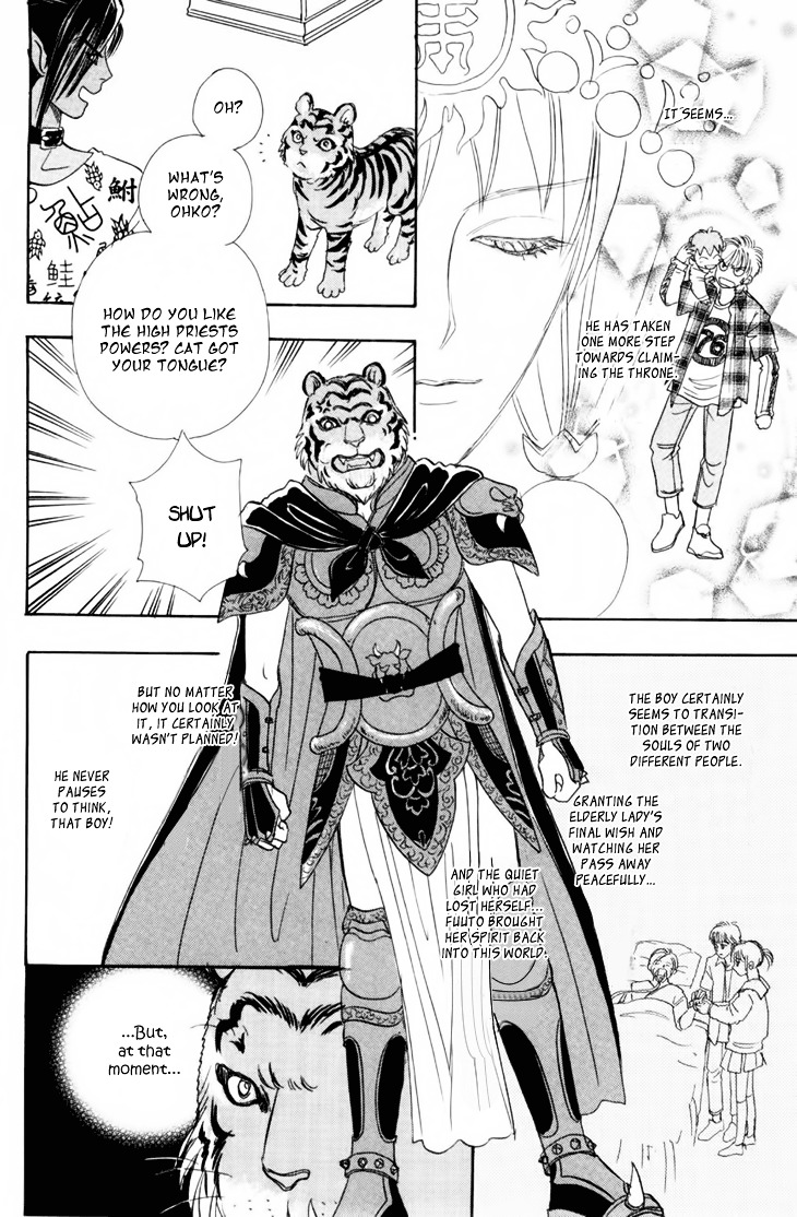 Genjuu no Seiza Chapter 29 page 4 - Chapter 29 : Femme Fatale