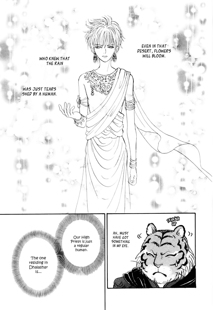 Genjuu no Seiza Chapter 29 page 5 - Chapter 29 : Femme Fatale