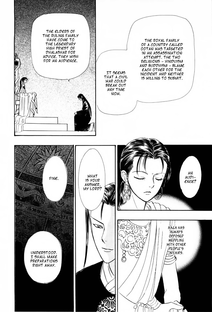 Genjuu no Seiza Chapter 29 page 8 - Chapter 29 : Femme Fatale