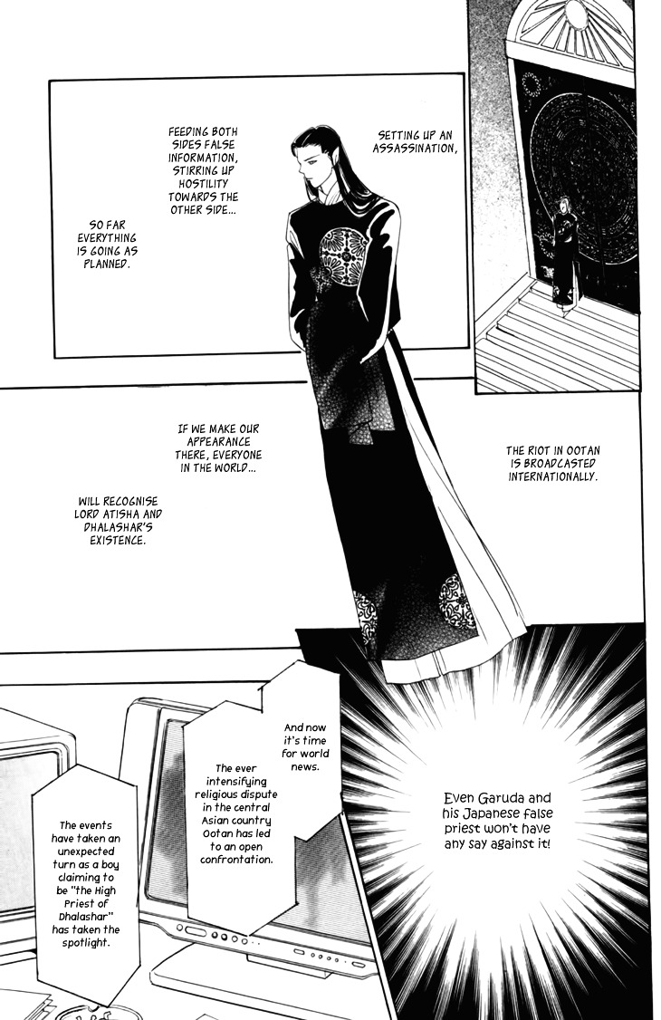 Genjuu no Seiza Chapter 29 page 9 - Chapter 29 : Femme Fatale