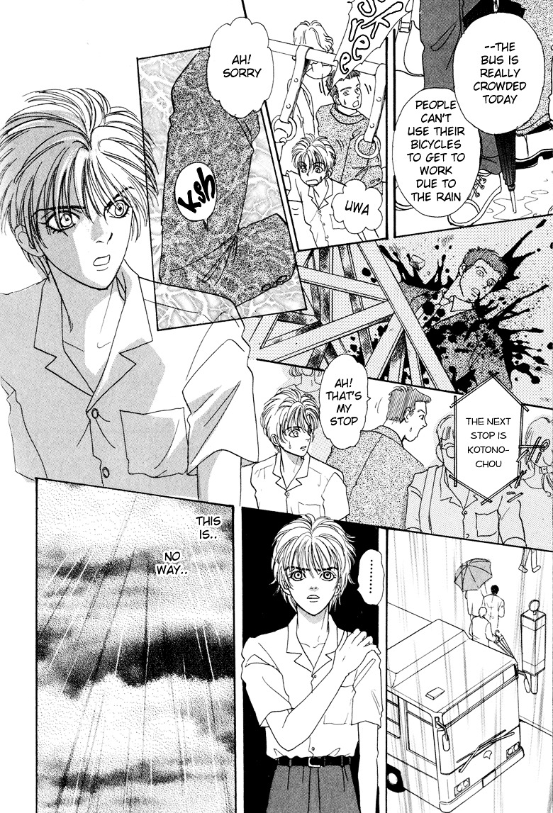 Genjuu no Seiza Chapter 3 page 10 - Chapter 3 : Story 3 - Rainy Day Boy