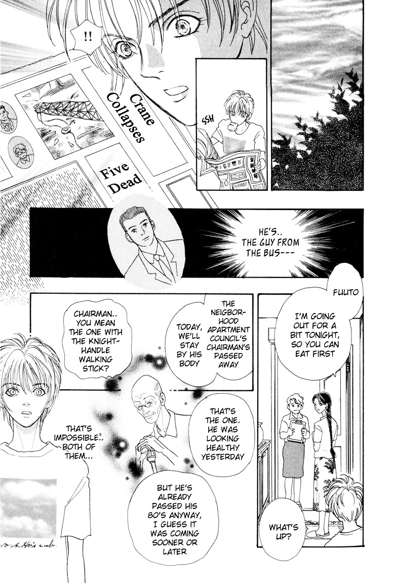 Genjuu no Seiza Chapter 3 page 11 - Chapter 3 : Story 3 - Rainy Day Boy