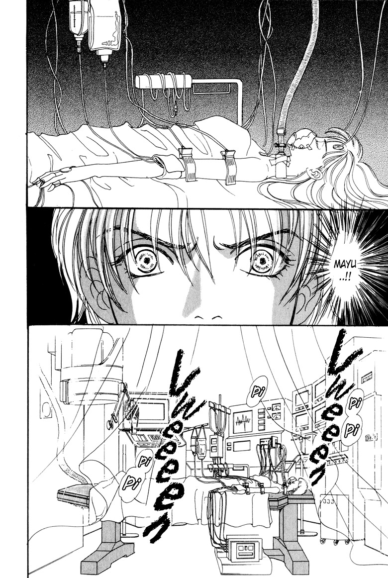 Genjuu no Seiza Chapter 3 page 16 - Chapter 3 : Story 3 - Rainy Day Boy