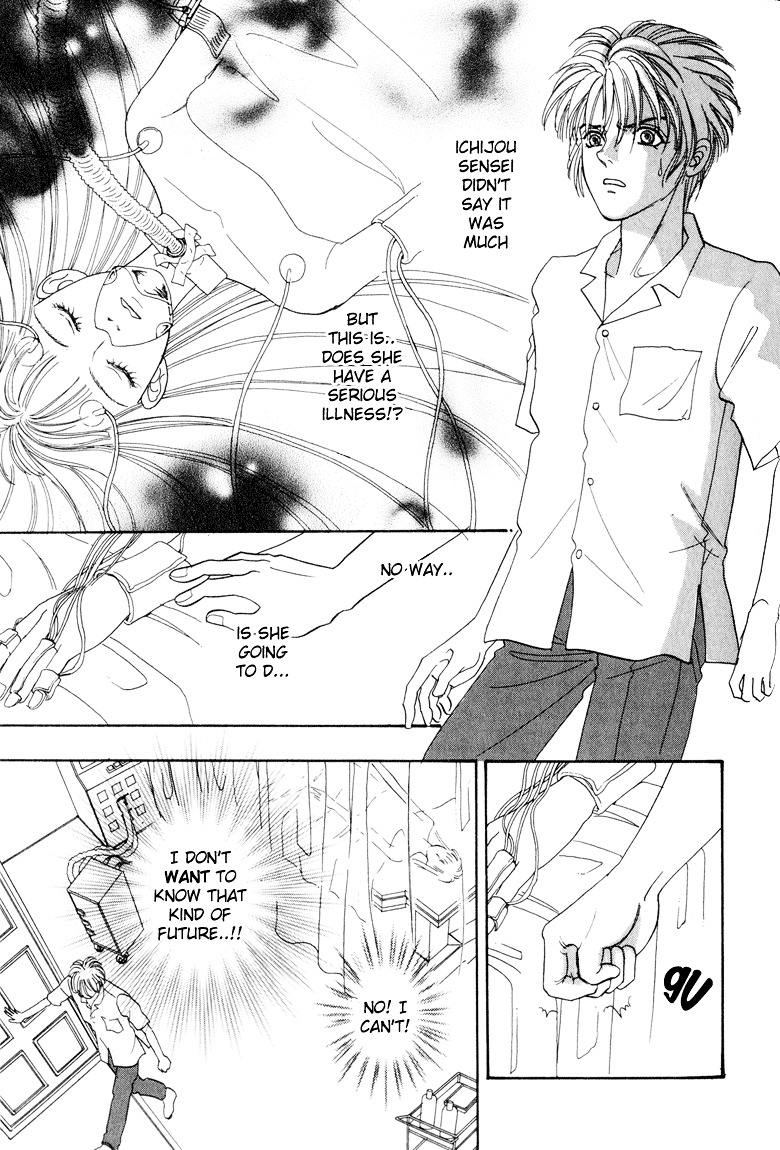 Genjuu no Seiza Chapter 3 page 17 - Chapter 3 : Story 3 - Rainy Day Boy