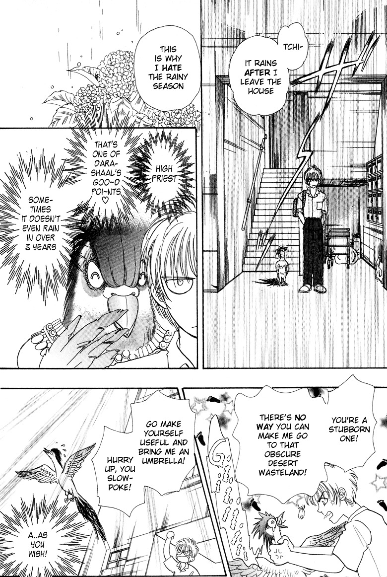 Genjuu no Seiza Chapter 3 page 2 - Chapter 3 : Story 3 - Rainy Day Boy