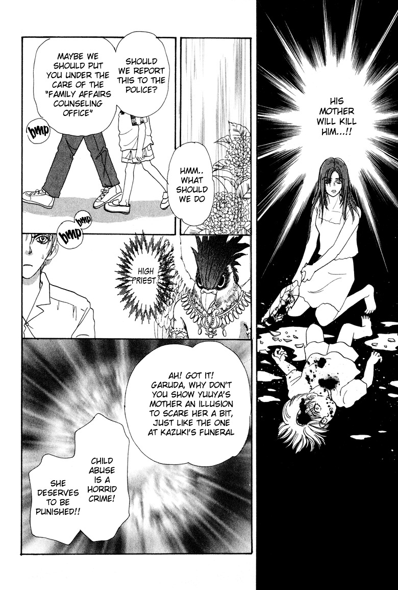 Genjuu no Seiza Chapter 3 page 22 - Chapter 3 : Story 3 - Rainy Day Boy