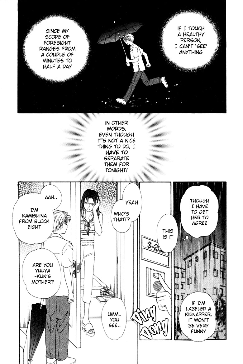 Genjuu no Seiza Chapter 3 page 25 - Chapter 3 : Story 3 - Rainy Day Boy