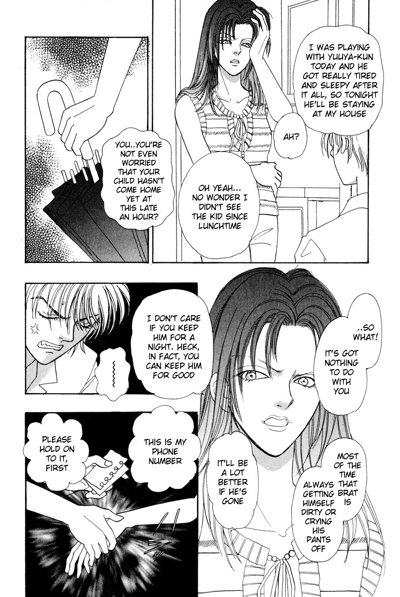 Genjuu no Seiza Chapter 3 page 26 - Chapter 3 : Story 3 - Rainy Day Boy