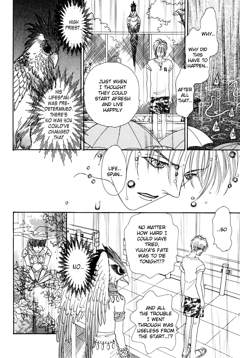 Genjuu no Seiza Chapter 3 page 38 - Chapter 3 : Story 3 - Rainy Day Boy