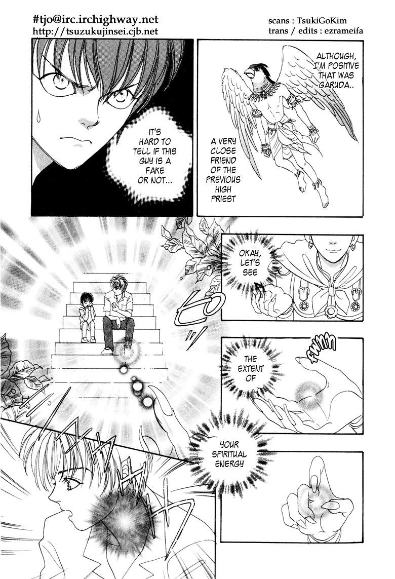 Genjuu no Seiza Chapter 3 page 5 - Chapter 3 : Story 3 - Rainy Day Boy