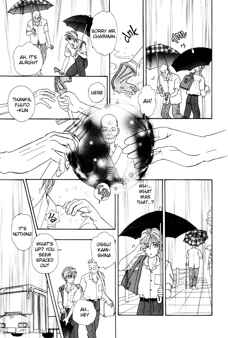 Genjuu no Seiza Chapter 3 page 9 - Chapter 3 : Story 3 - Rainy Day Boy