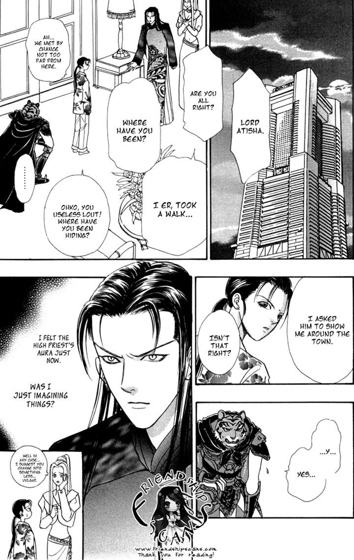 Genjuu no Seiza Chapter 30 page 13 - Chapter 30