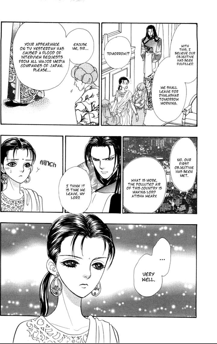 Genjuu no Seiza Chapter 30 page 14 - Chapter 30