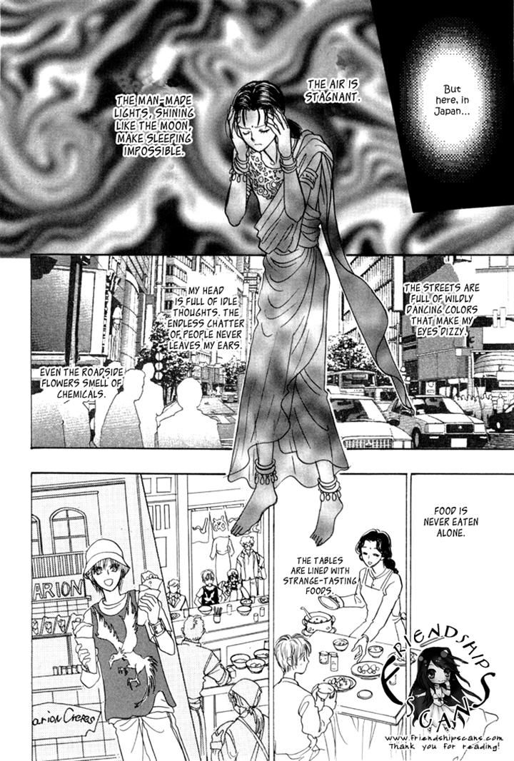 Genjuu no Seiza Chapter 30 page 16 - Chapter 30