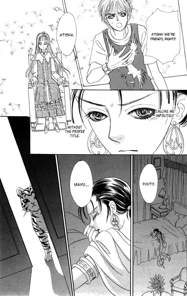 Genjuu no Seiza Chapter 30 page 17 - Chapter 30