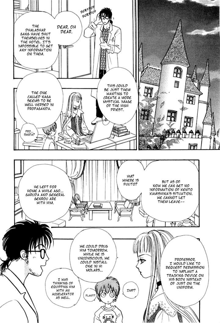 Genjuu no Seiza Chapter 30 page 18 - Chapter 30
