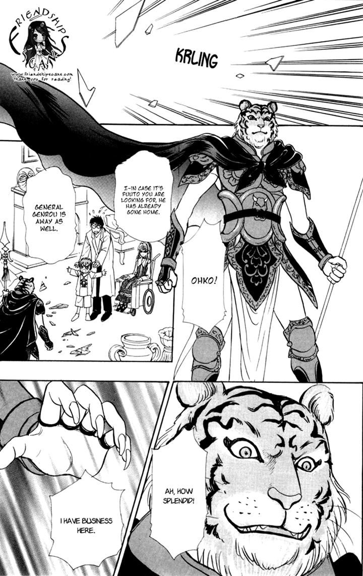 Genjuu no Seiza Chapter 30 page 19 - Chapter 30