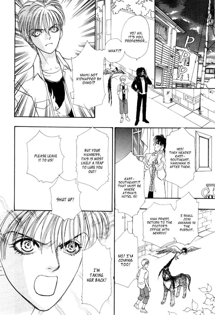 Genjuu no Seiza Chapter 30 page 22 - Chapter 30