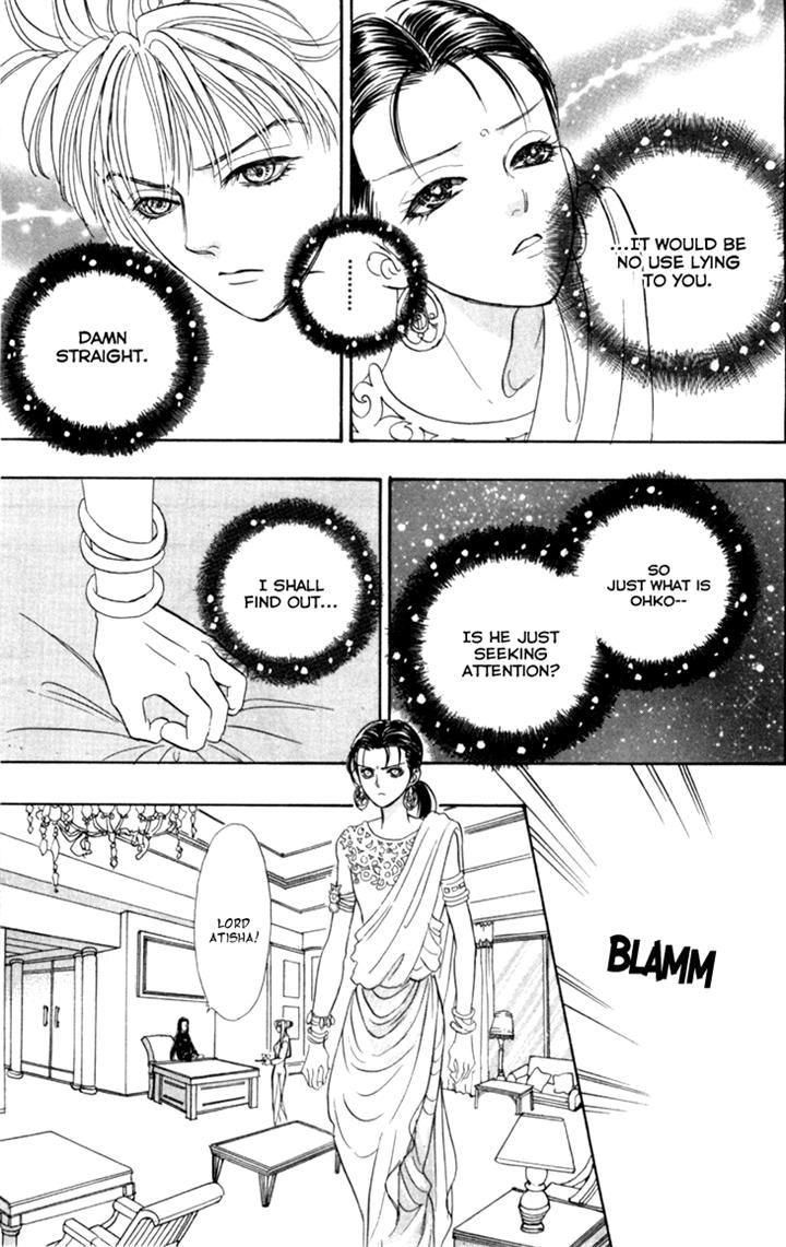Genjuu no Seiza Chapter 30 page 25 - Chapter 30