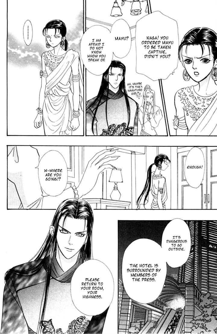 Genjuu no Seiza Chapter 30 page 26 - Chapter 30