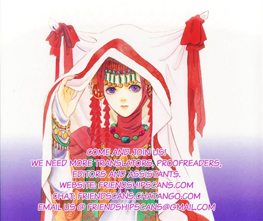 Genjuu no Seiza Chapter 30 page 43 - Chapter 30
