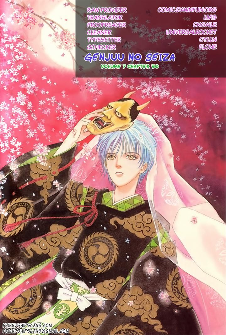 Genjuu no Seiza Chapter 30 page 44 - Chapter 30