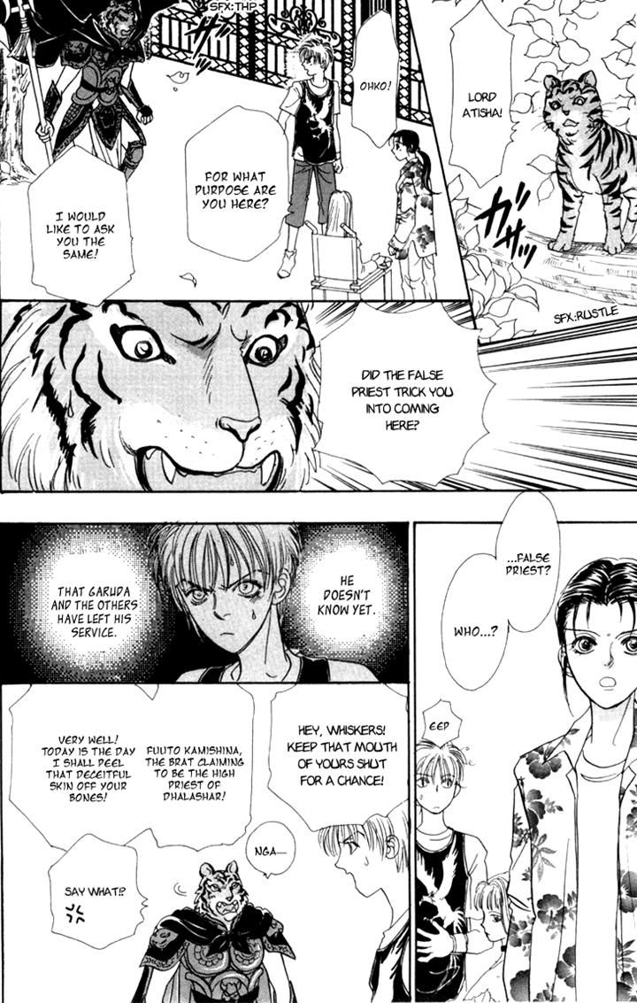Genjuu no Seiza Chapter 30 page 8 - Chapter 30