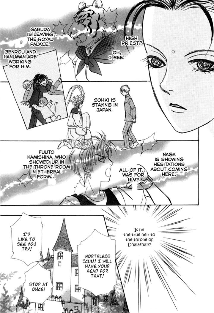 Genjuu no Seiza Chapter 30 page 9 - Chapter 30