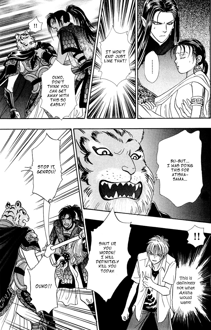 Genjuu no Seiza Chapter 31 page 11 - Chapter 31 : Mysterious Boy