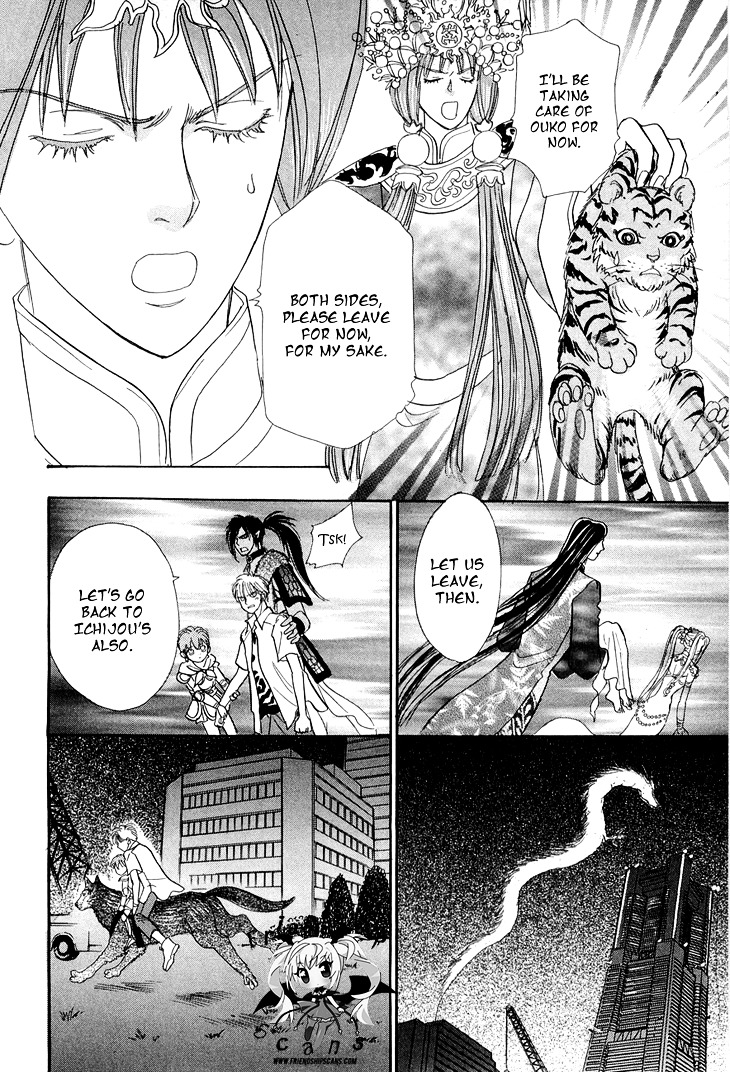 Genjuu no Seiza Chapter 31 page 12 - Chapter 31 : Mysterious Boy