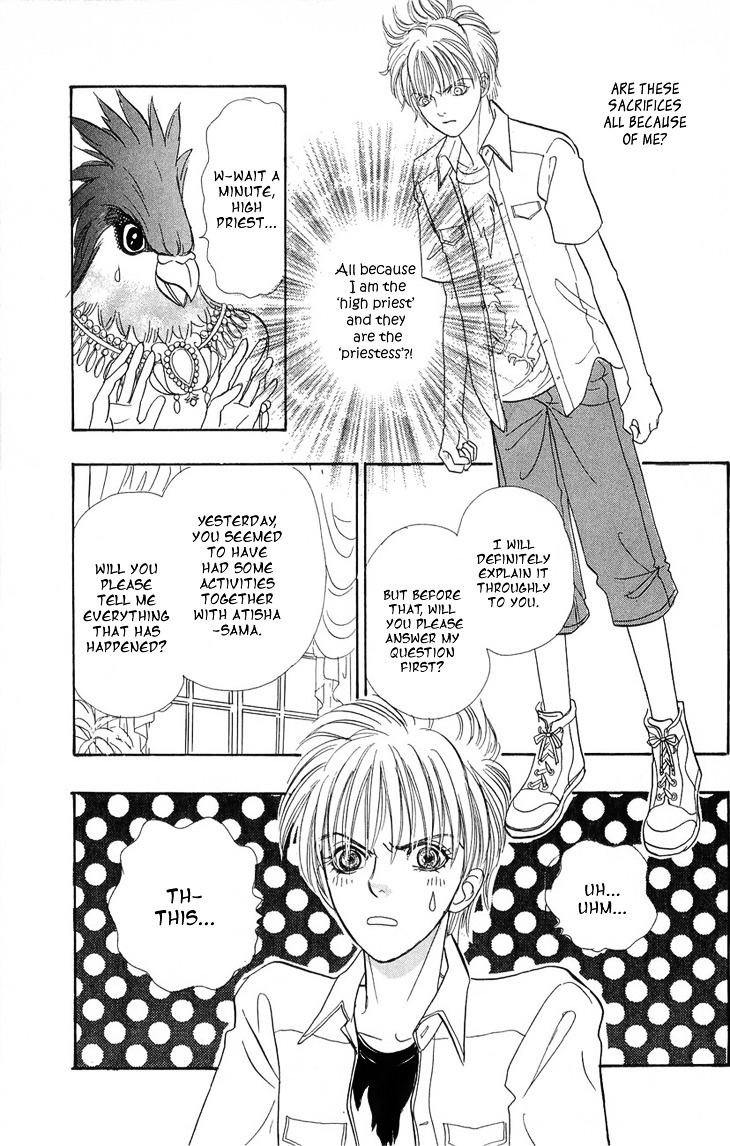Genjuu no Seiza Chapter 31 page 19 - Chapter 31 : Mysterious Boy