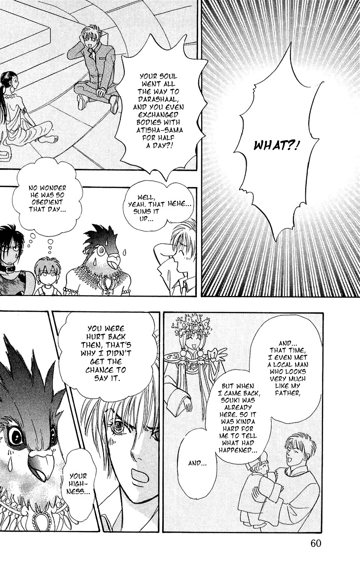 Genjuu no Seiza Chapter 31 page 20 - Chapter 31 : Mysterious Boy