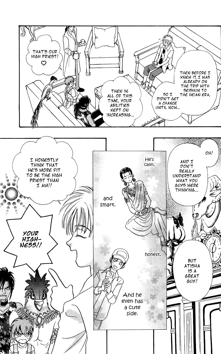 Genjuu no Seiza Chapter 31 page 21 - Chapter 31 : Mysterious Boy