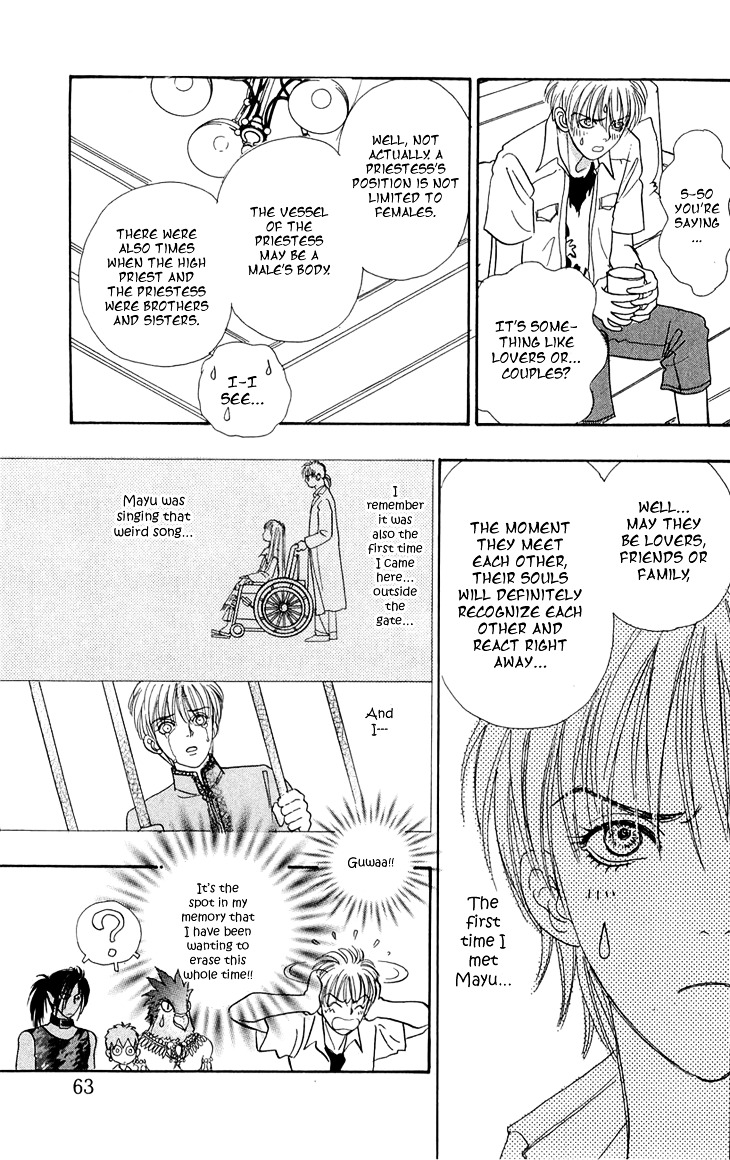 Genjuu no Seiza Chapter 31 page 23 - Chapter 31 : Mysterious Boy