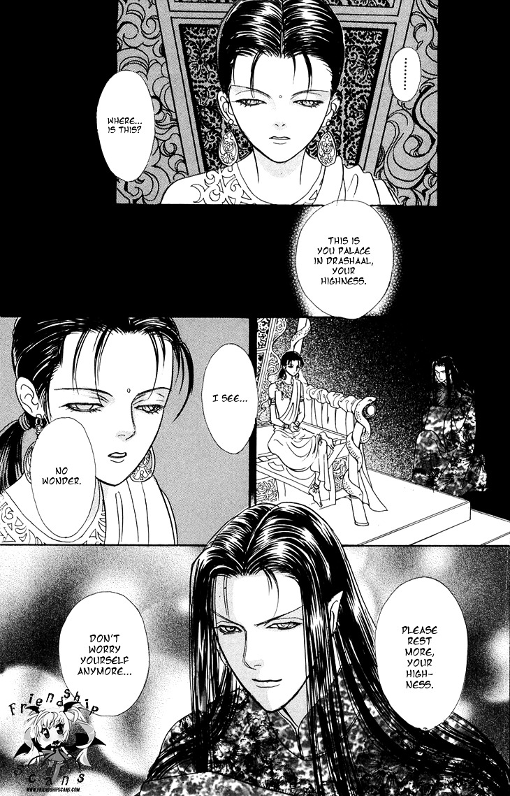 Genjuu no Seiza Chapter 31 page 25 - Chapter 31 : Mysterious Boy