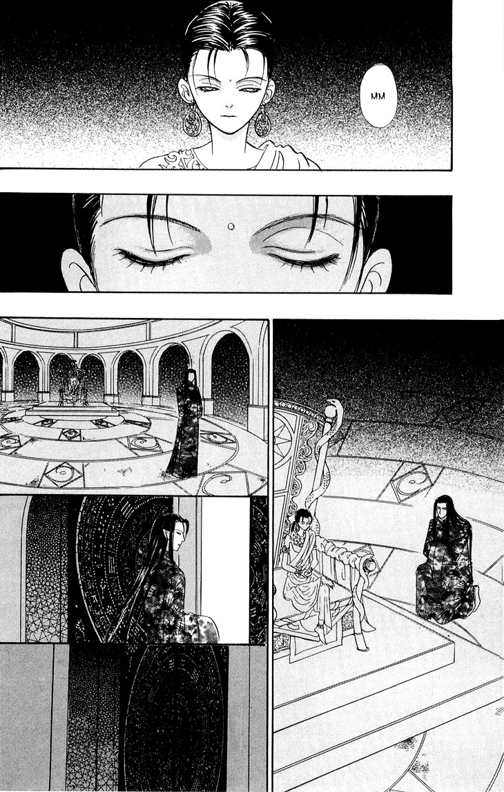 Genjuu no Seiza Chapter 31 page 26 - Chapter 31 : Mysterious Boy