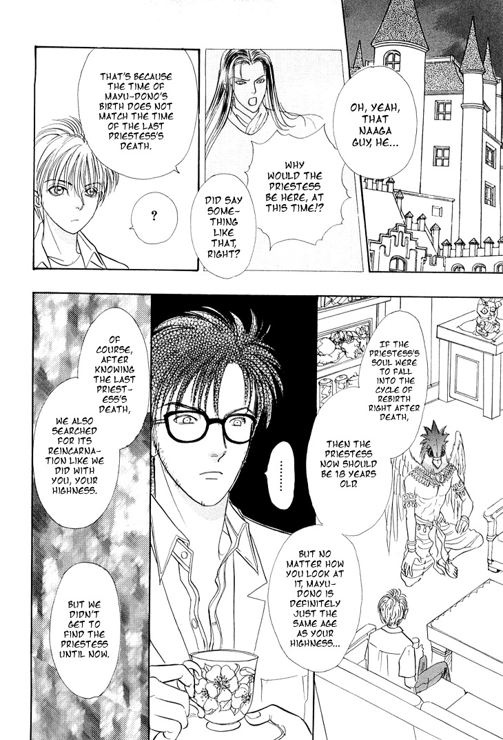Genjuu no Seiza Chapter 31 page 30 - Chapter 31 : Mysterious Boy