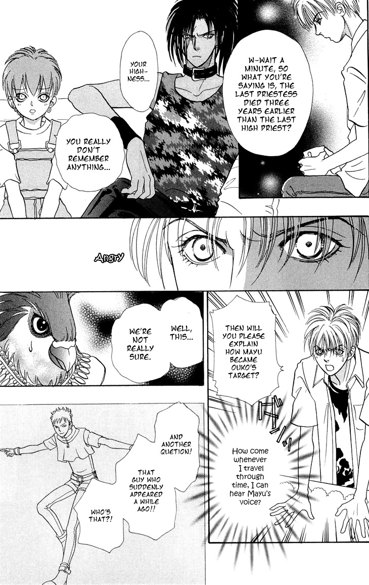 Genjuu no Seiza Chapter 31 page 31 - Chapter 31 : Mysterious Boy