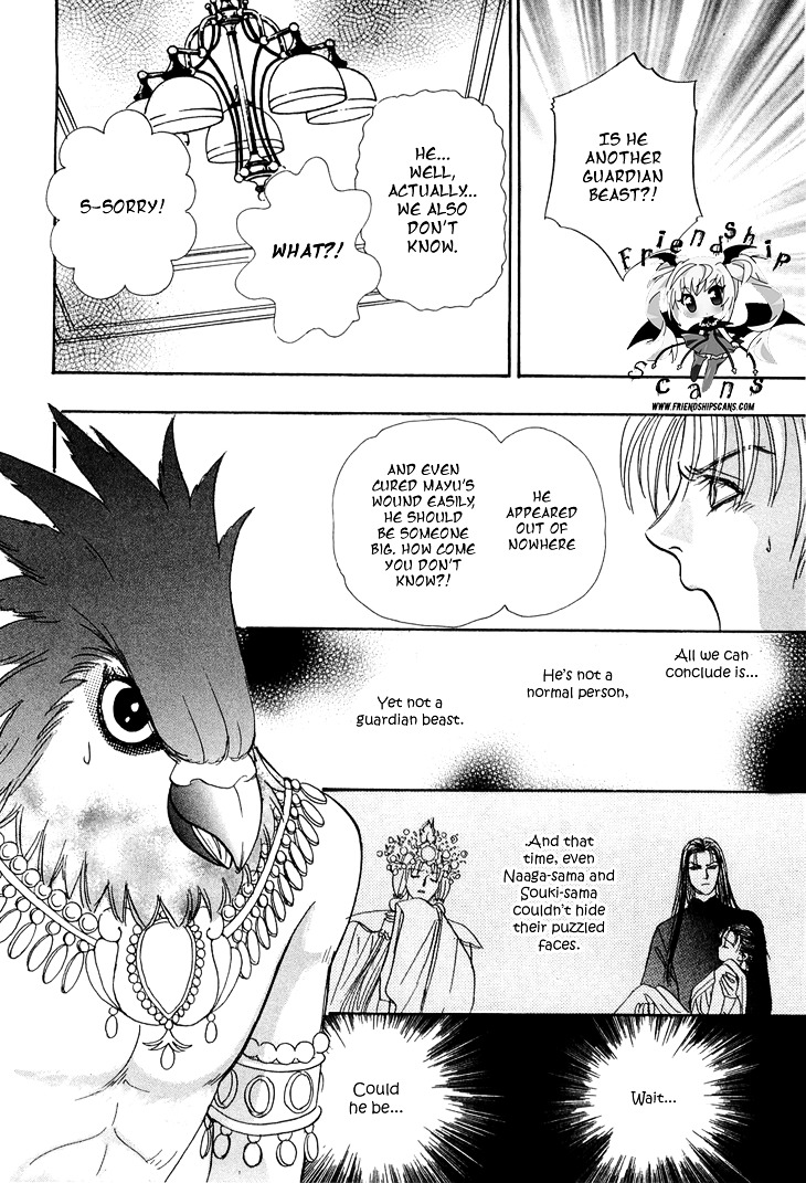 Genjuu no Seiza Chapter 31 page 32 - Chapter 31 : Mysterious Boy