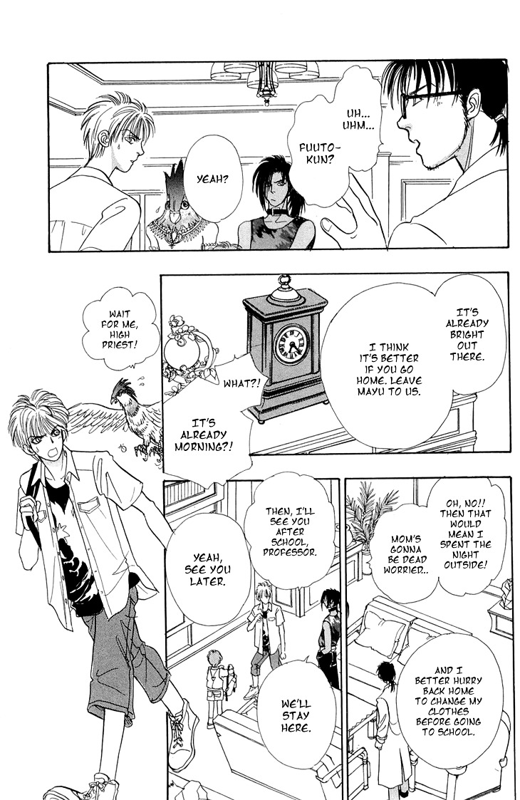 Genjuu no Seiza Chapter 31 page 33 - Chapter 31 : Mysterious Boy